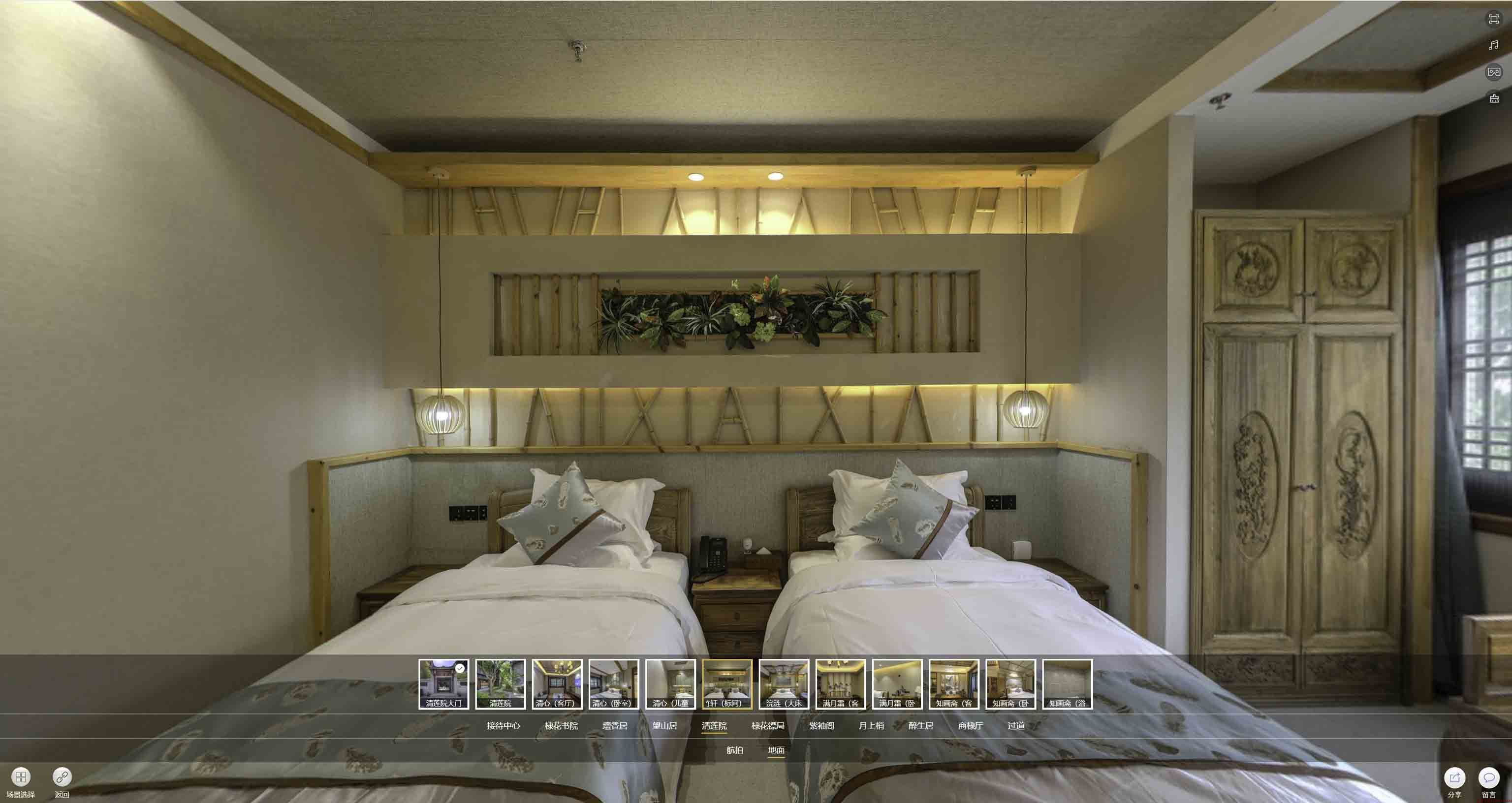 会同中交长安里VR全景样板间
