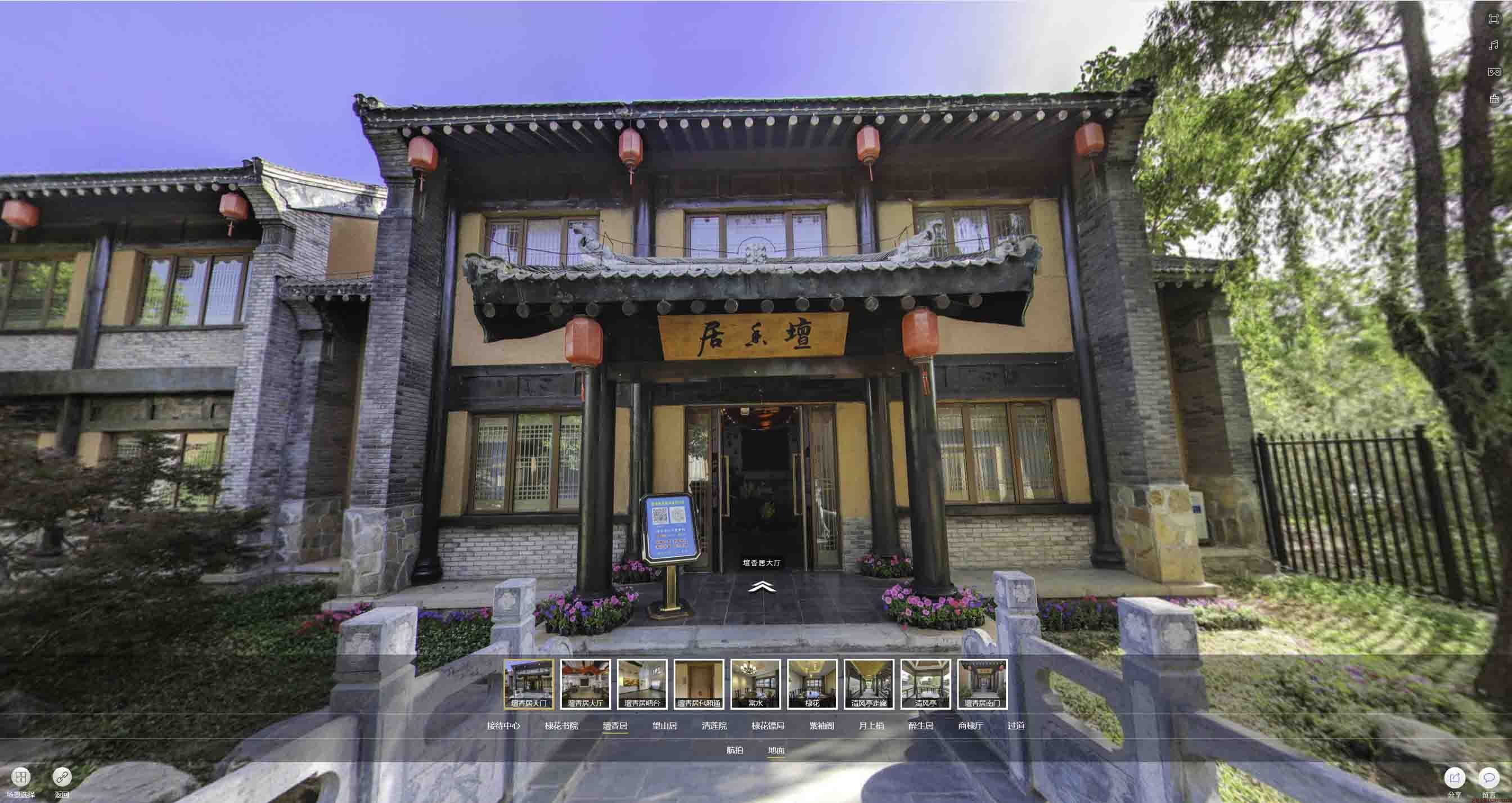 会同美好蕴育生活馆720全景展示