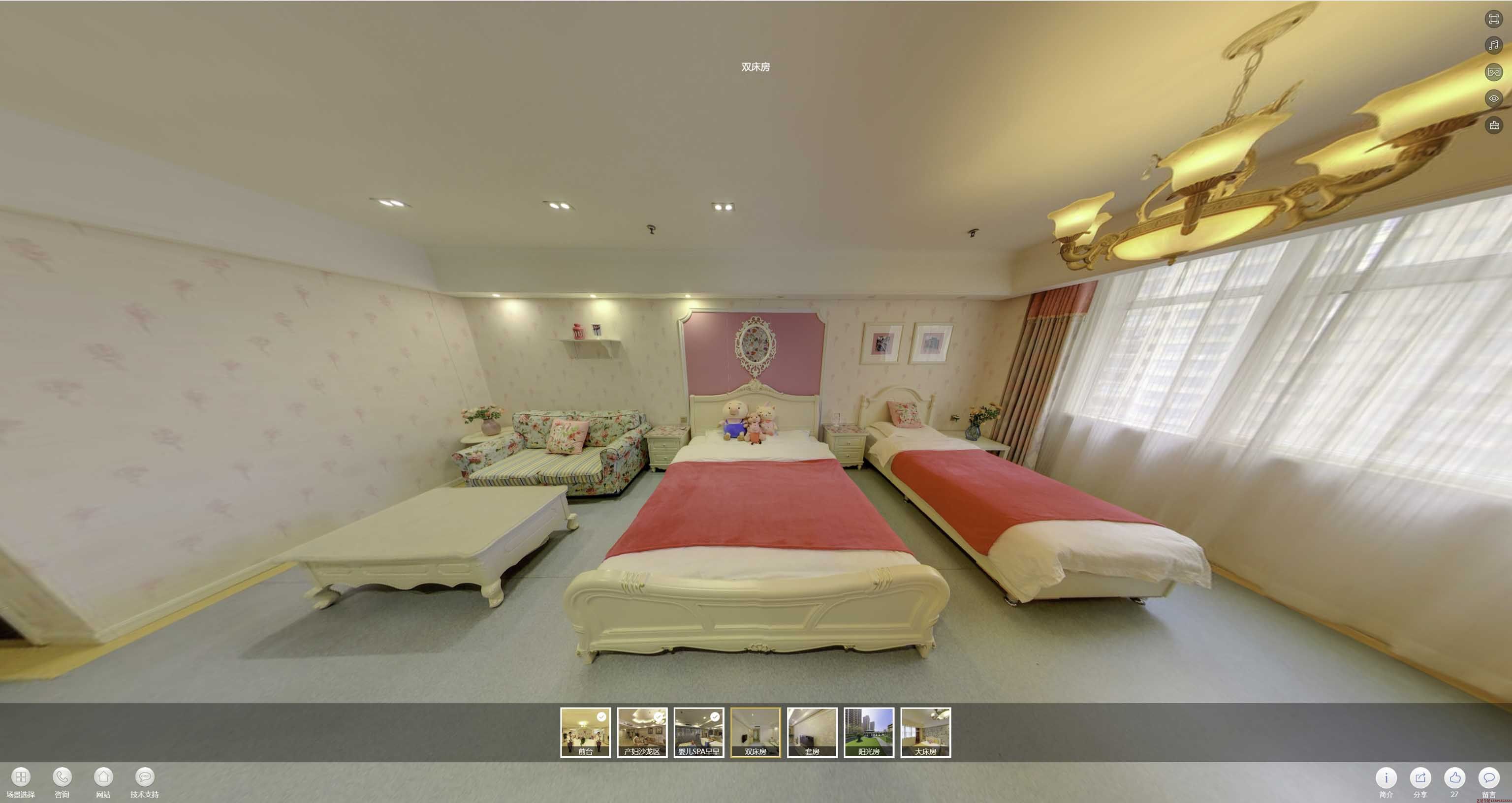 会同安然月子会所720度全景展示
