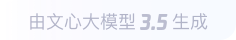 会同360全景影像与AR技术的结合：为用户带来前所未有的手绘地图体验
